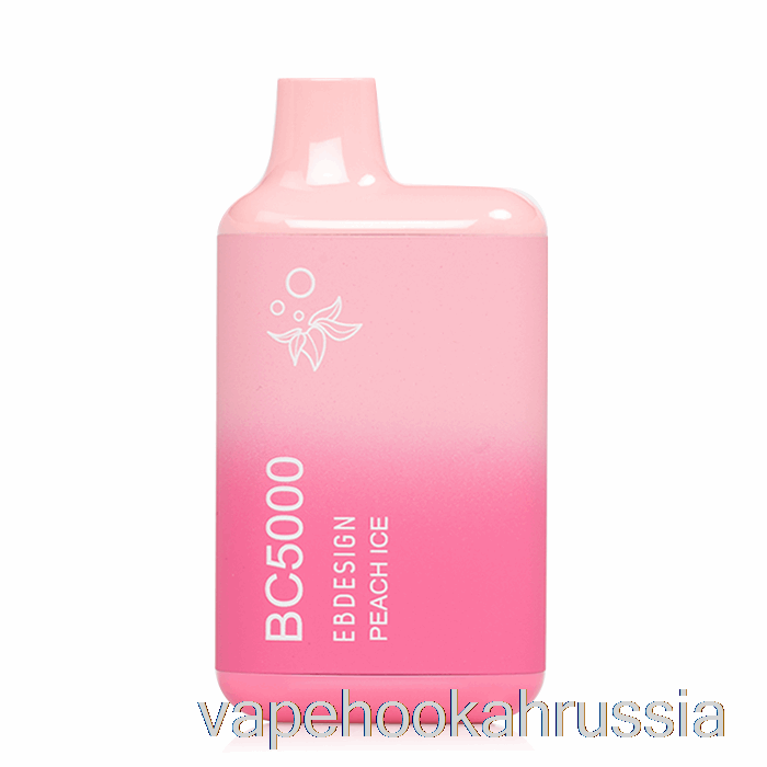 Vape Juice BC5000 одноразовый персиковый лед